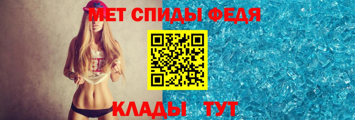 Метамфетамин кристалл  Метамфетамин кристалл  Вход с VPN  Североморск 
