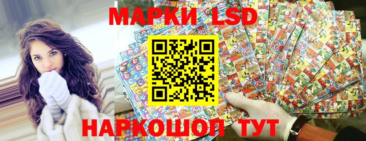 наркота  Марки 25I-NBOMe 1,8мг  Марки 25I-NBOMe 1,8мг  Марки N-bome  Вход с VPN  Североморск 