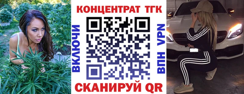 OMG зеркало  Североморск  Дистиллят ТГК вейп с тгк  купить наркоту 