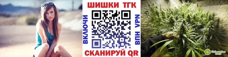 Шишки марихуана план  Североморск 