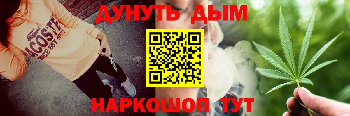 Бошки марихуана ГИДРОПОН  Шишки марихуана тримм  Канабис план  Североморск  Вход с VPN  Канабис планчик 